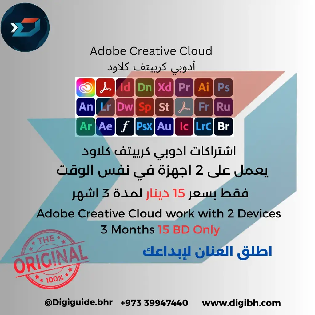 Adobe Creative Cloud Subscription (3Months) 