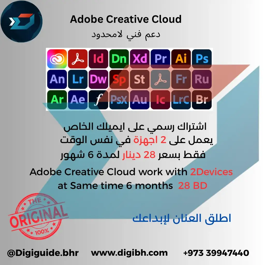 Adobe Creative Cloud Subscription (6Months)