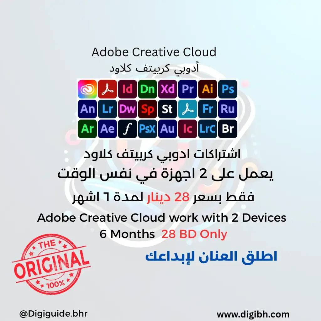Adobe Creative Cloud Subscription (6Months)
