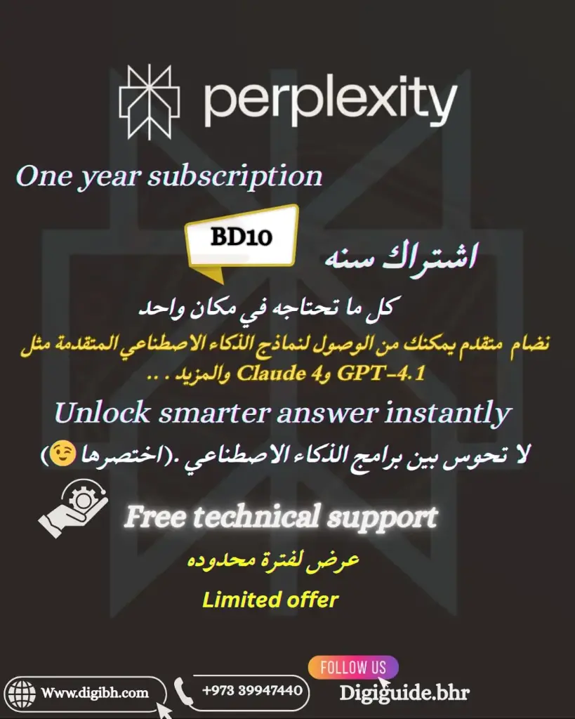 Perplexity AI (1 Year)