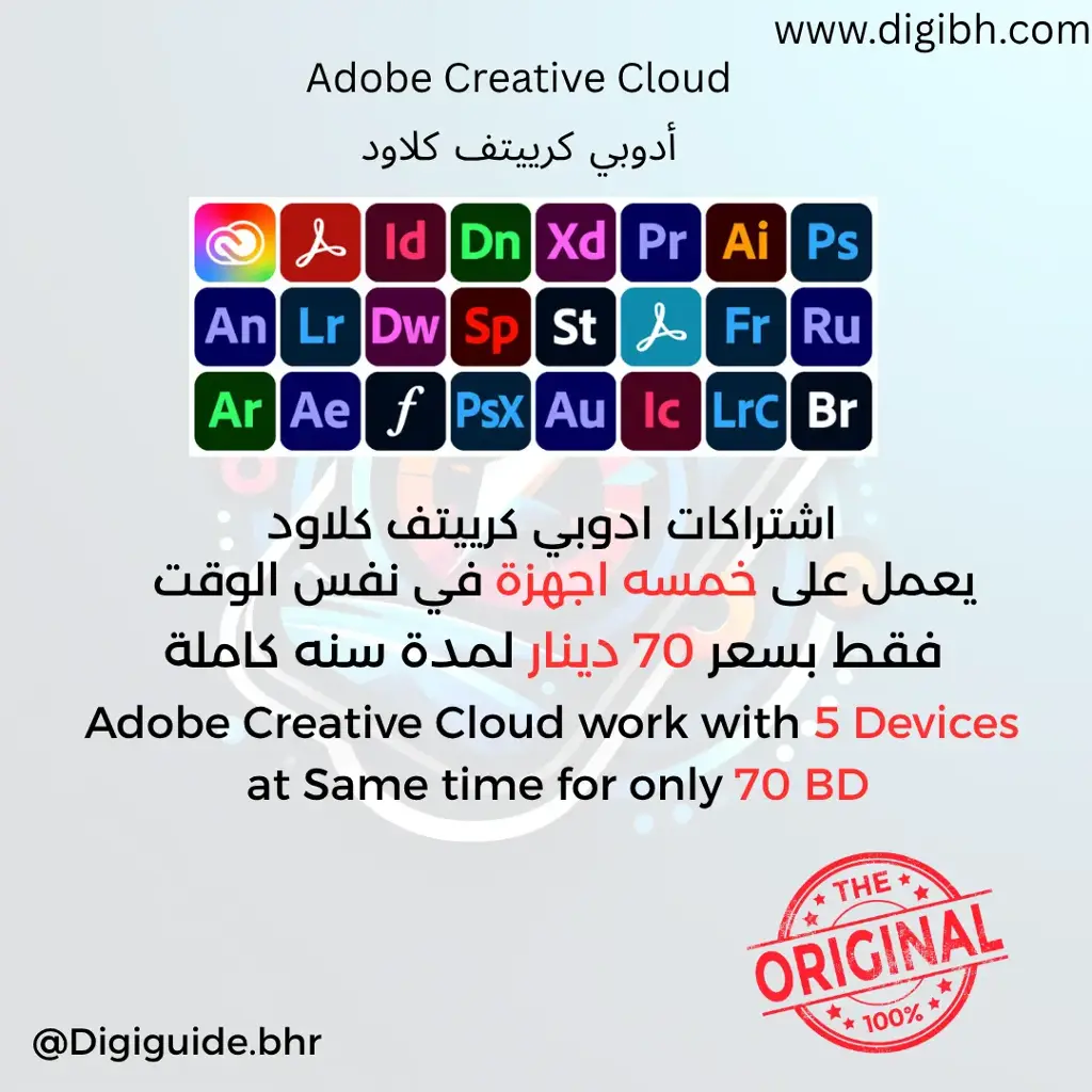 Adobe Creative Cloud Subscription (1Year 5 Devices) 