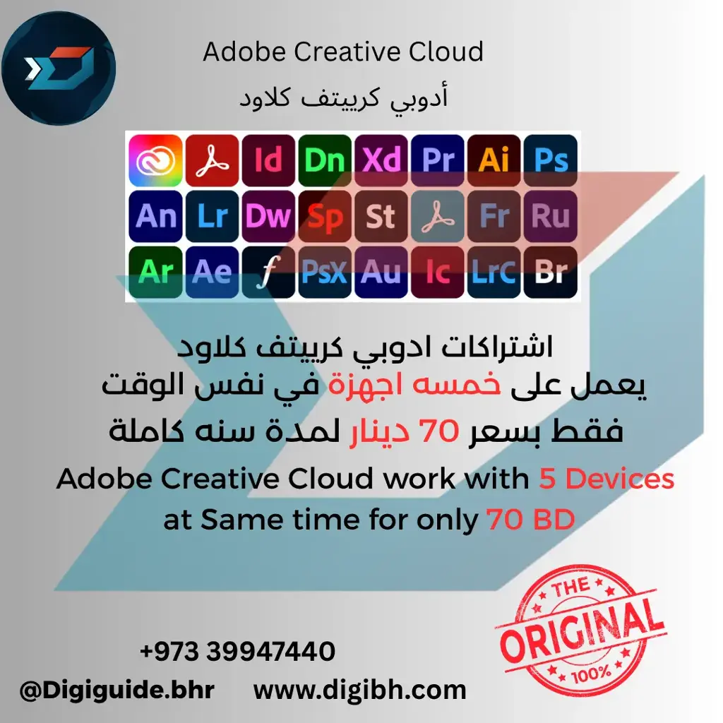 Adobe Creative Cloud Subscription (1Year 5 Devices) 