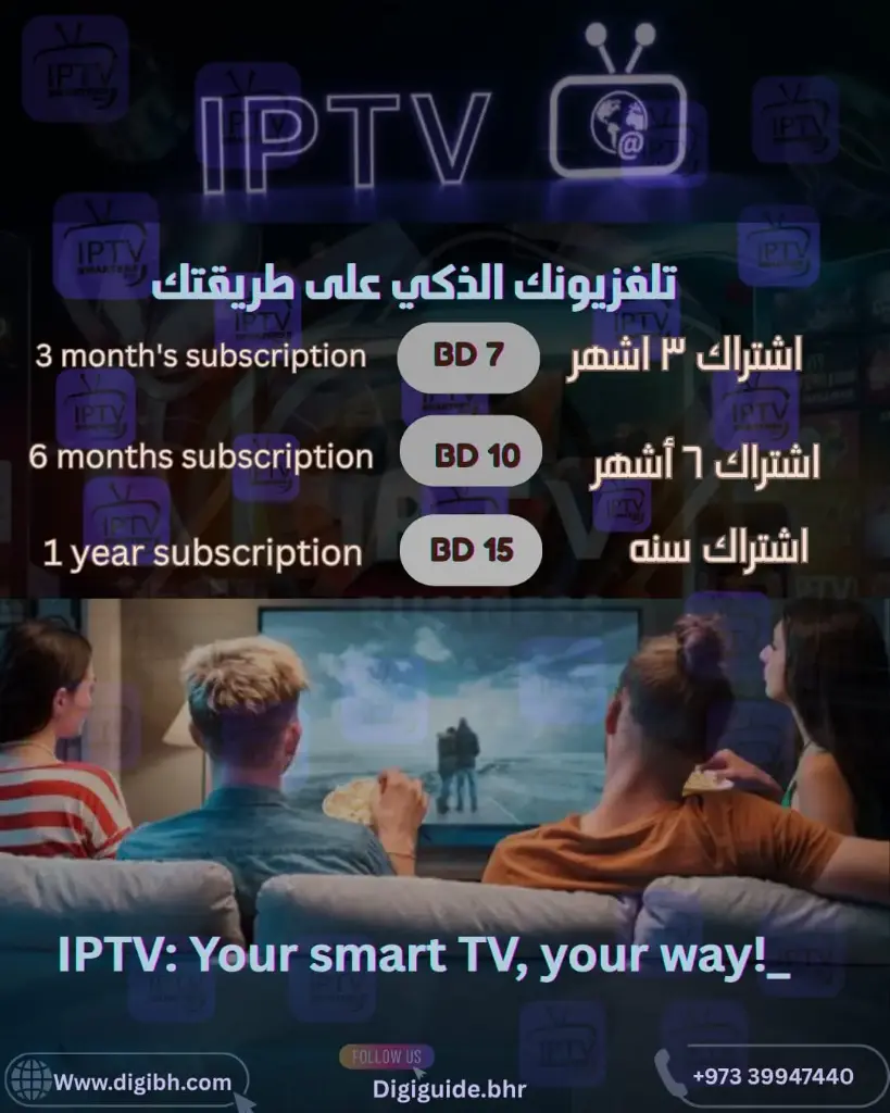IP TV (6Months subscription)