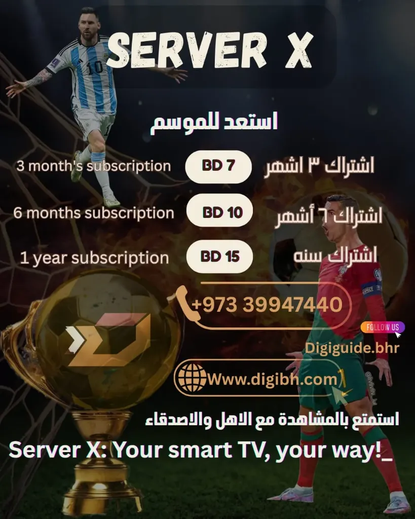 Server X (6Months subscription)