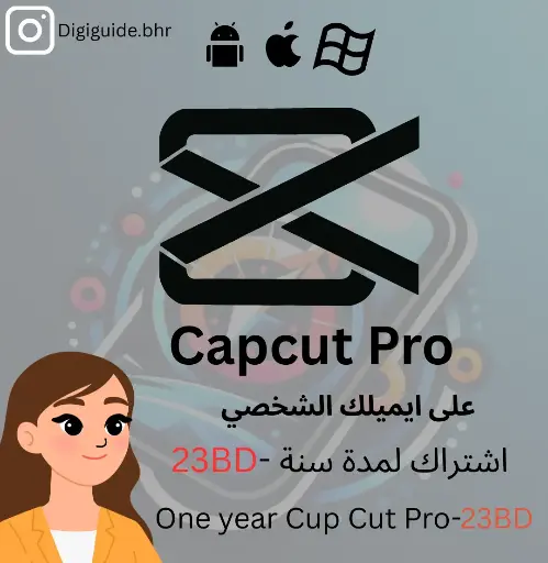 Capcut Pro (1 year )