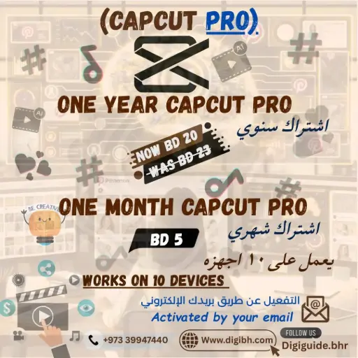 Capcut Pro (1 month) 
