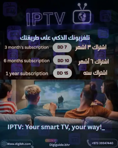 IP TV (3 Months subscription)